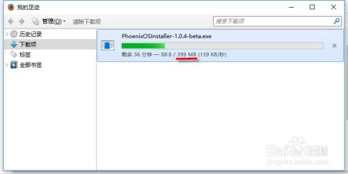 电脑上如何使用安卓系统,安装与使用指南