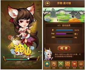 好玩的游戏新款安卓,款款都是爆款！
