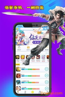 安卓无限版游戏平台,安卓无限版游戏平台深度解析