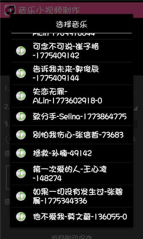 安卓制作音乐app游戏,打造沉浸式音乐体验新篇章