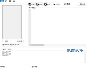 安卓游戏外挂脚本制作,技术揭秘与防范策略