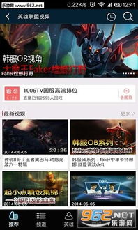 安卓游戏收集网站推荐,畅玩无限乐趣