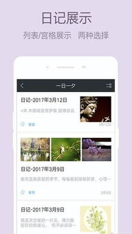 拍照APP安卓游戏女生,专为安卓女生打造的拍照游戏APP