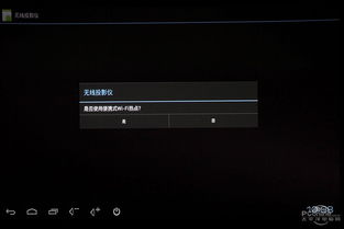 投影仪安卓系统更新,体验智能投影新篇章