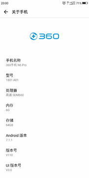 安卓哪个系统版本最省电,揭秘哪个版本最省电