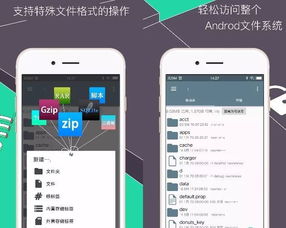 ios越狱装安卓系统吗,如何安装安卓系统？揭秘越狱与安卓融合之路