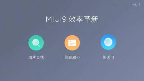 安卓系统的手机办公强,高效办公新体验