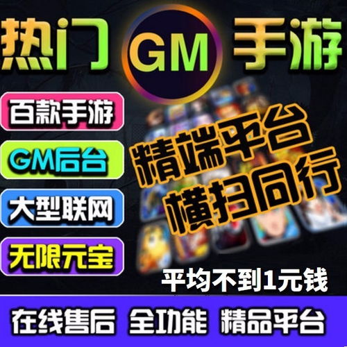 绿色单机游戏安卓苹果,安卓与苹果平台上的生态之旅