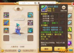 手机游戏免费攻略安卓,一网打尽！
