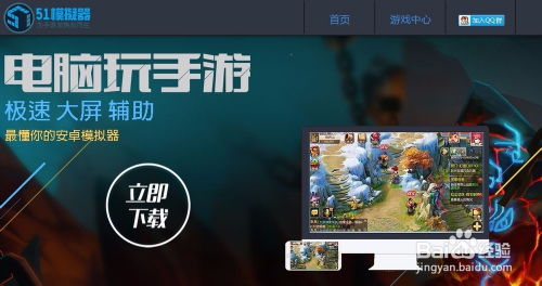 电脑能装安卓游戏,解锁全新娱乐体验