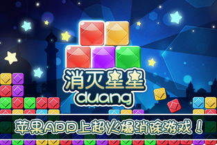 养成游戏app安卓苹果,安卓与苹果养成游戏APP全攻略