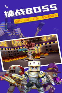 安卓手机游戏奶块,探索奇幻世界的生存冒险之旅