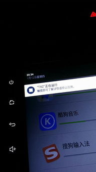 汽车安卓系统不能自启动,实现高效便捷体验
