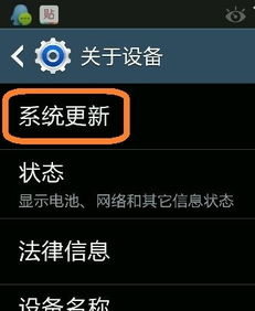 安卓系统需要每次更新吗,保障安全与流畅体验