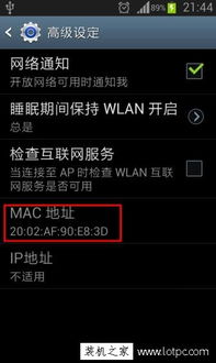 安卓和mac系统宏病毒,双重防护策略探讨