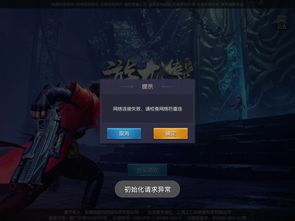 安卓哪个系统玩传奇最好,哪个版本最优化？