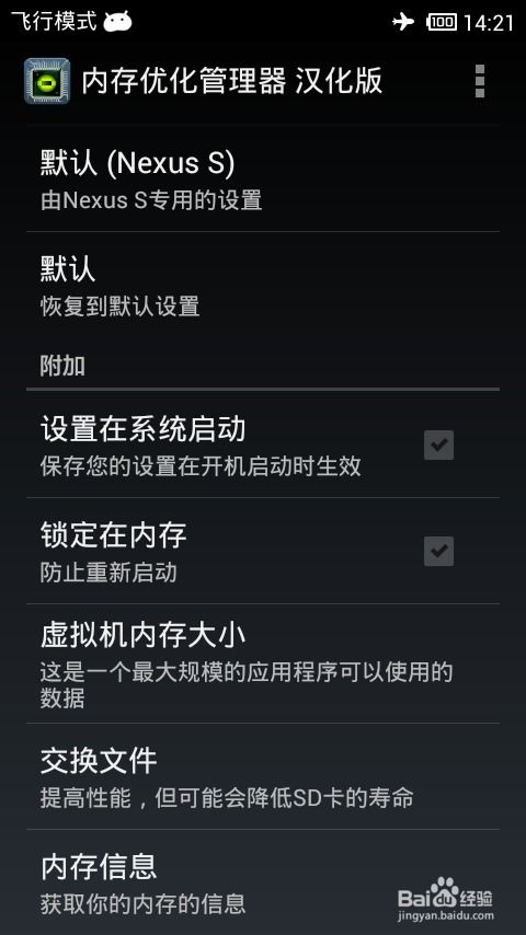 安卓系统会增加内存吗,内存增加的奥秘解析