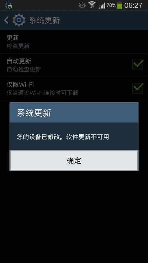安卓系统为什么不能封闭,安卓系统开放性限制与封闭挑战解析