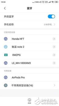 ai灯安卓系统怎么用,轻松上手智能照明体验