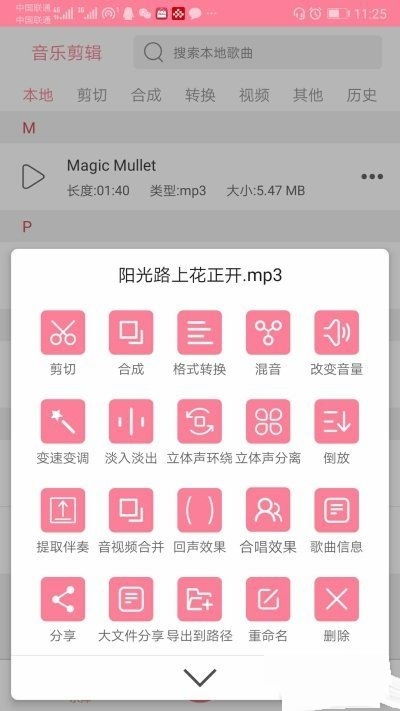 安卓系统最强的剪辑软件,揭秘最强剪辑软件的卓越功能与操作技巧