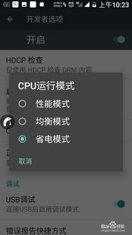 手机安卓系统是cpu吗,揭秘手机CPU的奥秘