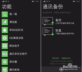 怎么刷安卓原版系统教程,安卓原版系统刷机教程全解析