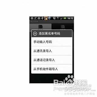 安卓系统没有黑名单,拥抱和谐沟通新时代