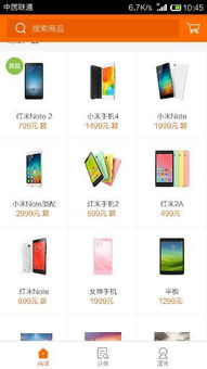 最便宜的安卓系统8.0,性价比之选深度解析