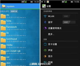 安卓手机系统颜色怎么调,个性化你的视觉体验