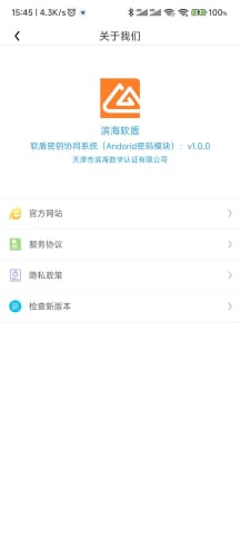安卓系统下载好的证书,安卓系统证书下载与使用概述