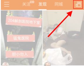 安卓系统收集快手评论,安卓系统下的用户心声洞察