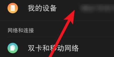 荣耀note升级安卓5.0系统,畅享安卓5.0带来的全新体验