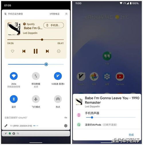 安卓系统测试版功能,前沿功能抢先体验