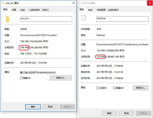 安卓主系统在哪个文件,安卓主系统构建与生成文件解析