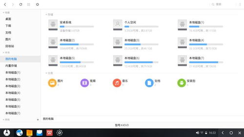 安卓系统最吸引的亮点,解锁智能生活新篇章