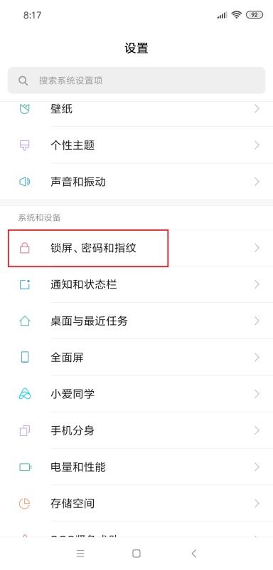 安卓系统怎么调整键盘音量,安卓系统下轻松调整键盘音量教程