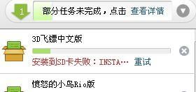 sd卡安卓系统开不了,无法启动的解决方案解析