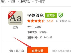 安卓换系统服务怎么换,一站式操作指南