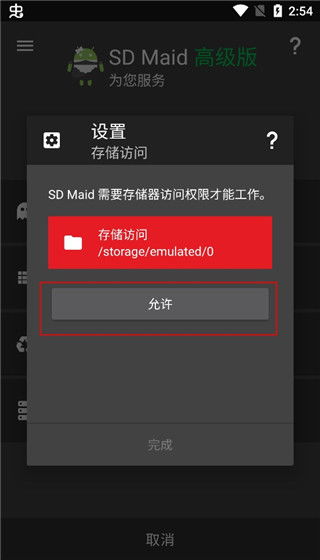 安卓系统破解版软件,功能解析与风险警示