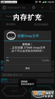 安卓系统有没有扩展内存,释放存储潜能