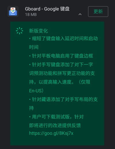 安卓系统输入法延迟,技术挑战与优化策略
