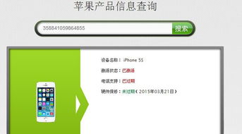 安卓系统出现安全key提示,揭秘背后的安全机制