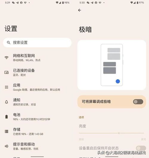 安卓12原生系统下载慢,探究原因及解决方案