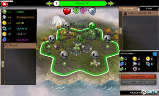 文明6安卓系统不兼容