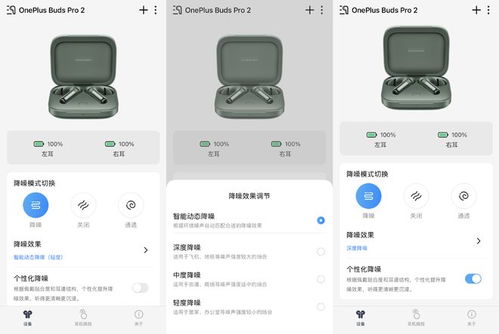 耳机降噪推荐安卓系统,降噪耳机深度评测与推荐指南