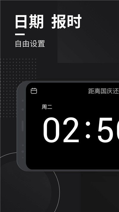 安卓系统有没有翻页时钟,安卓系统下的翻页时钟应用概述
