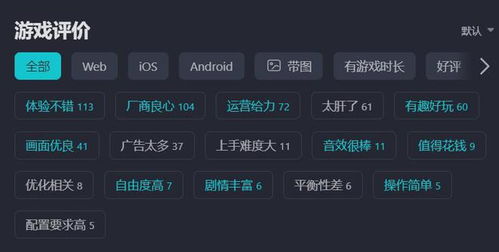 安卓游戏开发在线,在线资源与实战技巧全解析