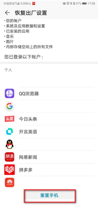 安卓系统下应用打不开,排查与解决指南