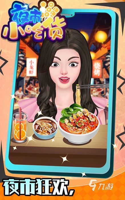 老爹游戏系列安卓电脑