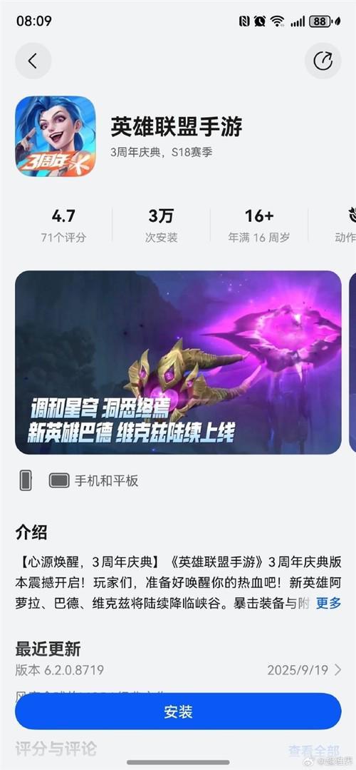 更新鸿蒙安卓游戏账号,畅享无界游戏体验